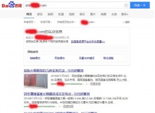 湘西钢管厂上线三月百度收录