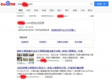 湘西大棚骨架厂上线三月百度收录