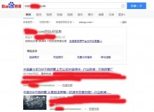 湘西不锈钢管厂上线三月百度收录