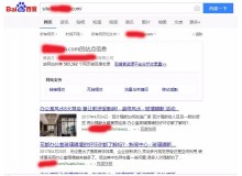 湘西玻璃隔断厂上线三月百度收录